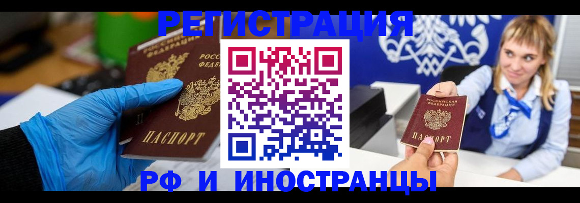 регистрация для дет. сада в Армавире